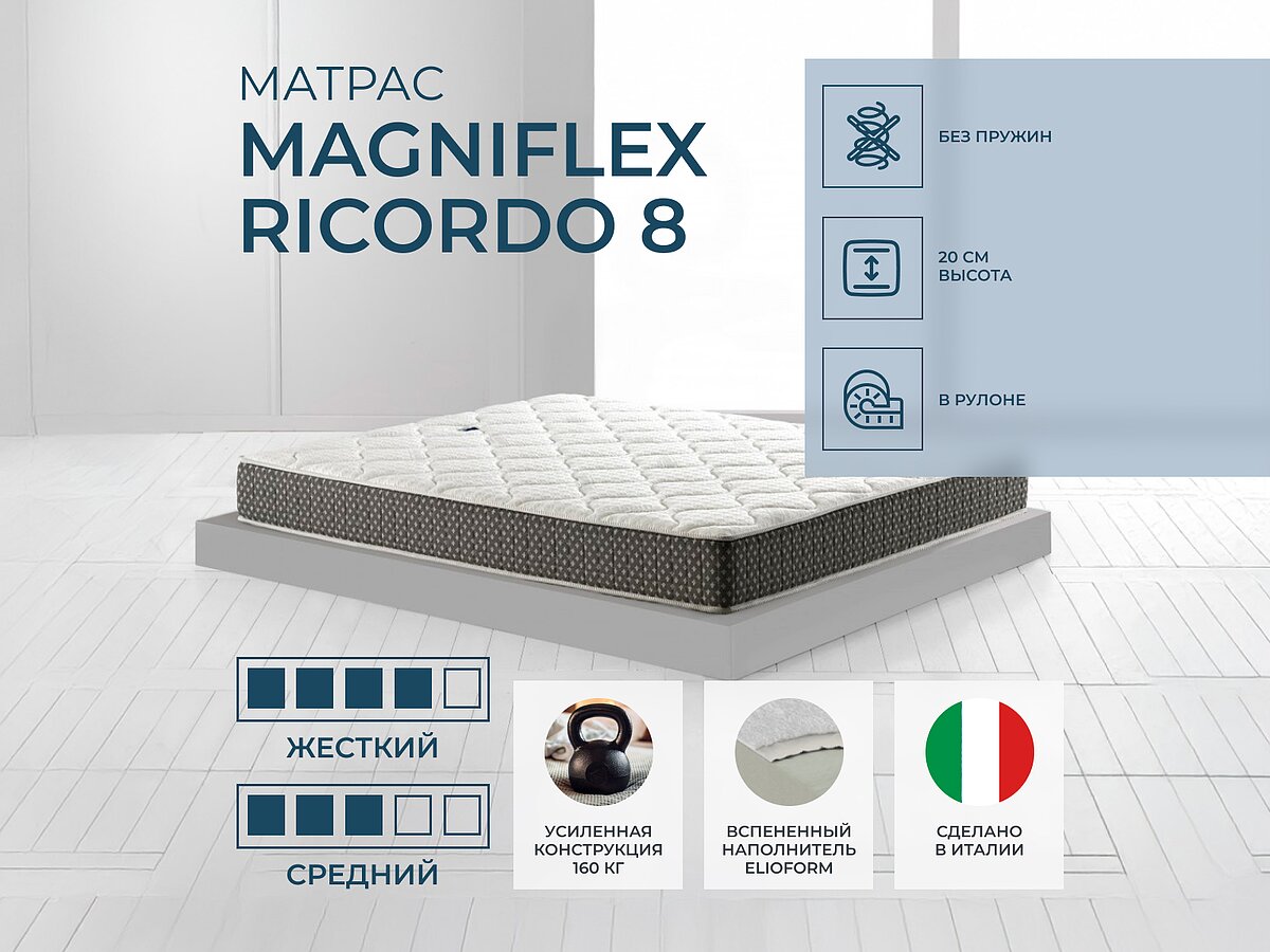 Magniflex Ricordo 8