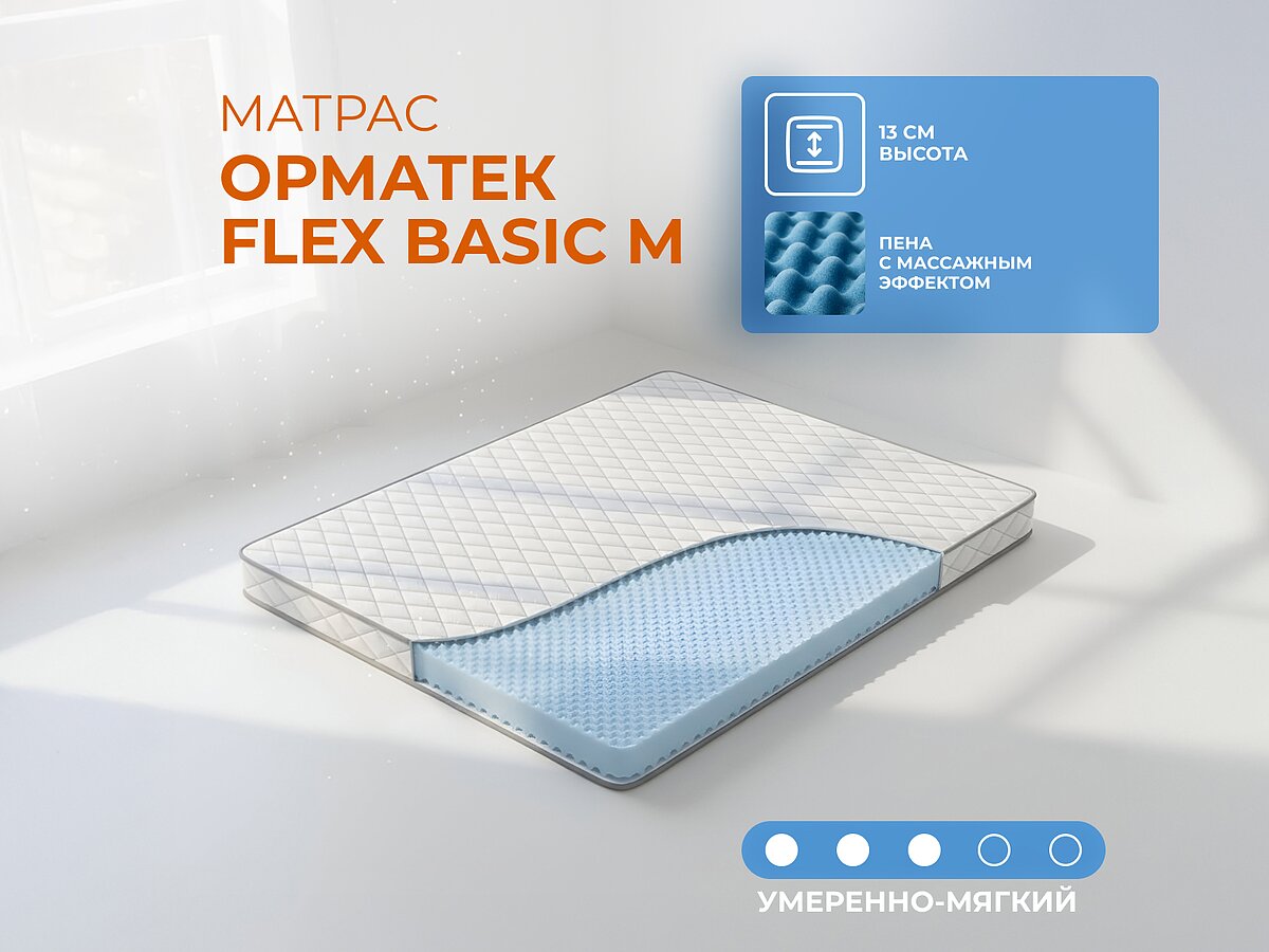 ������� Flex Basic M