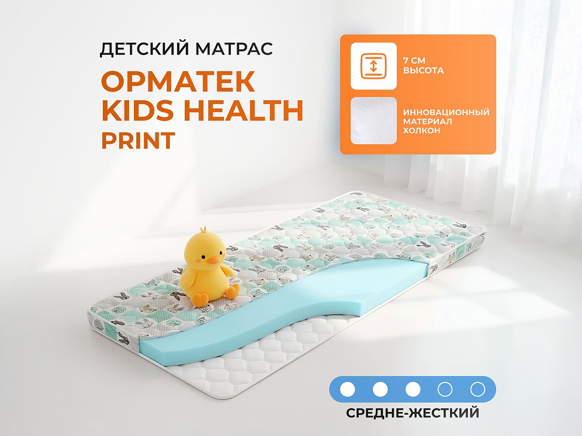 ������� Kids Health (Print)