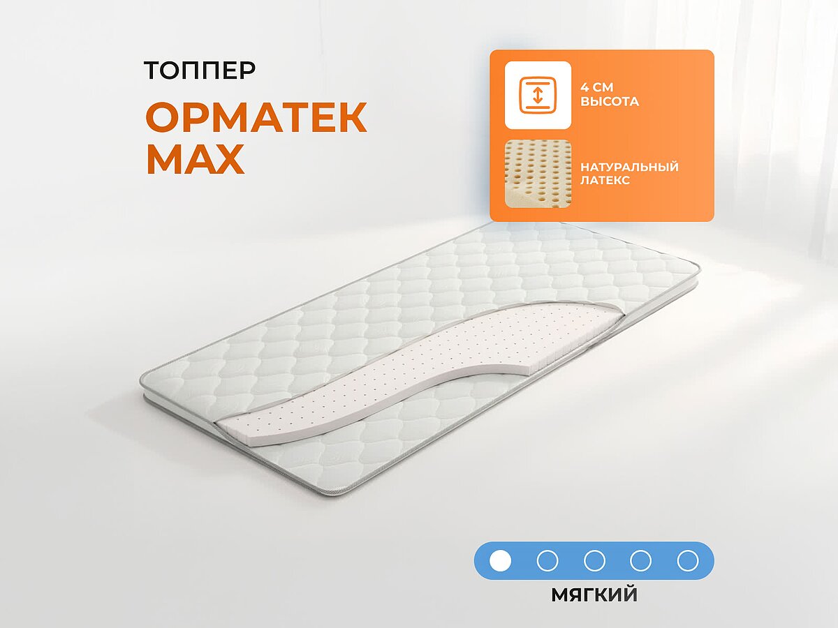 ������ ������� Max ������ ��������� ����������� �� ����� ���� � ����������������
