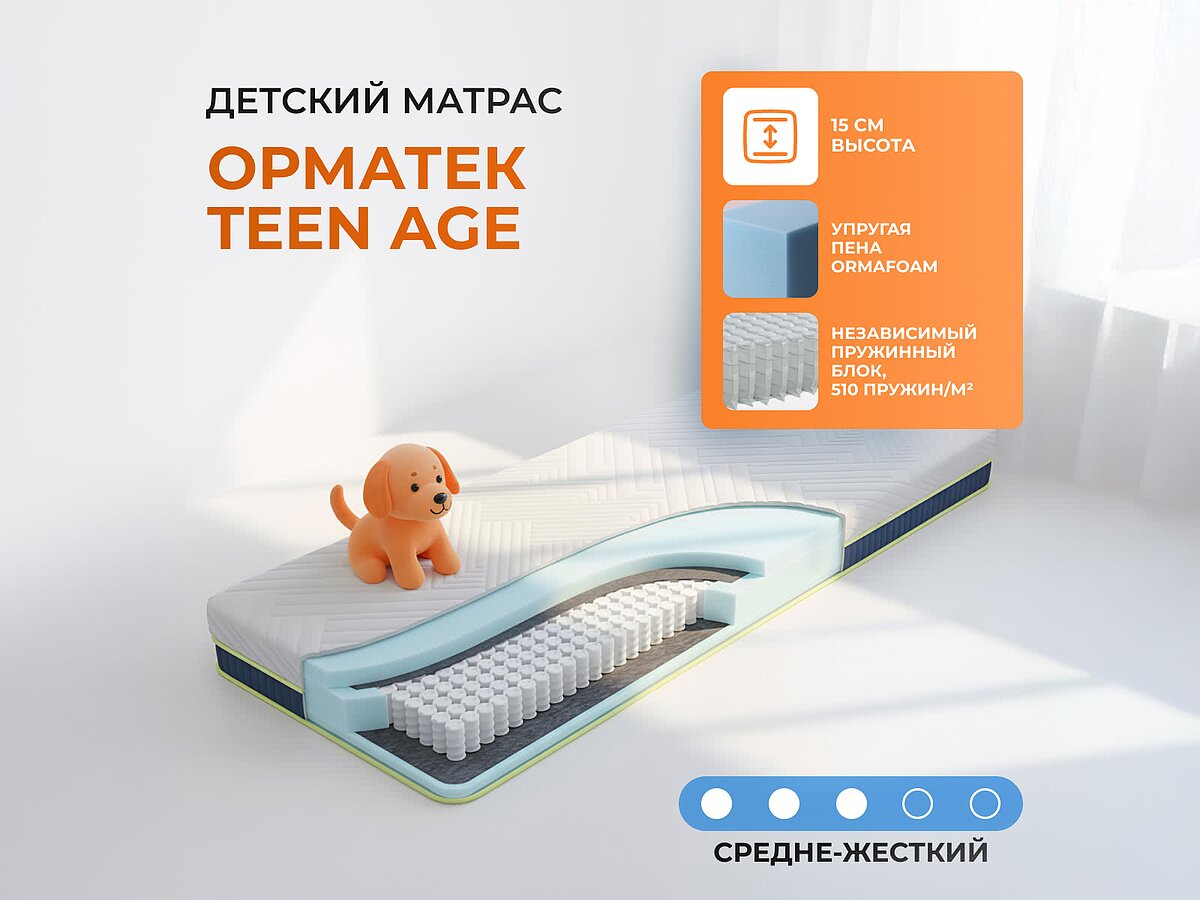 ������� Teen Age