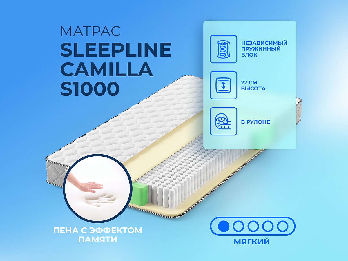  Sleepline Camilla S1000