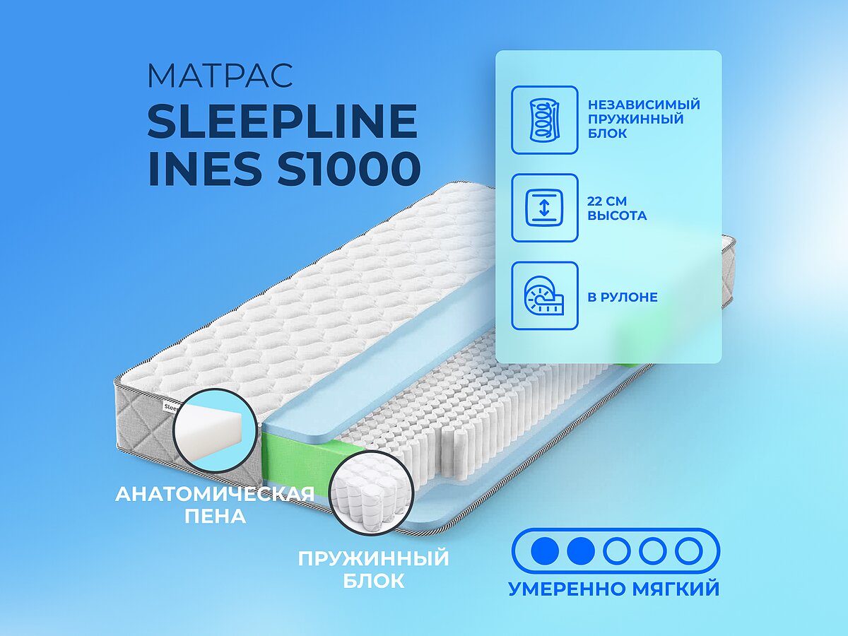  Sleepline Ines S1000