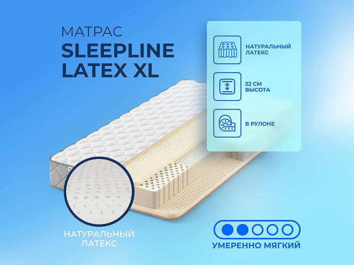 Sleepline Latex XL