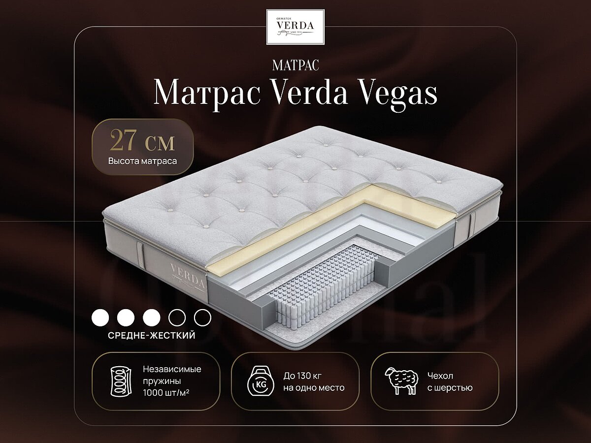 Verda Vegas