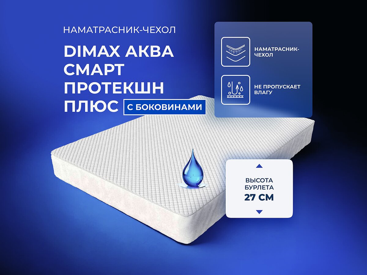 �����������-����� Dimax ���� ����� �������� ����