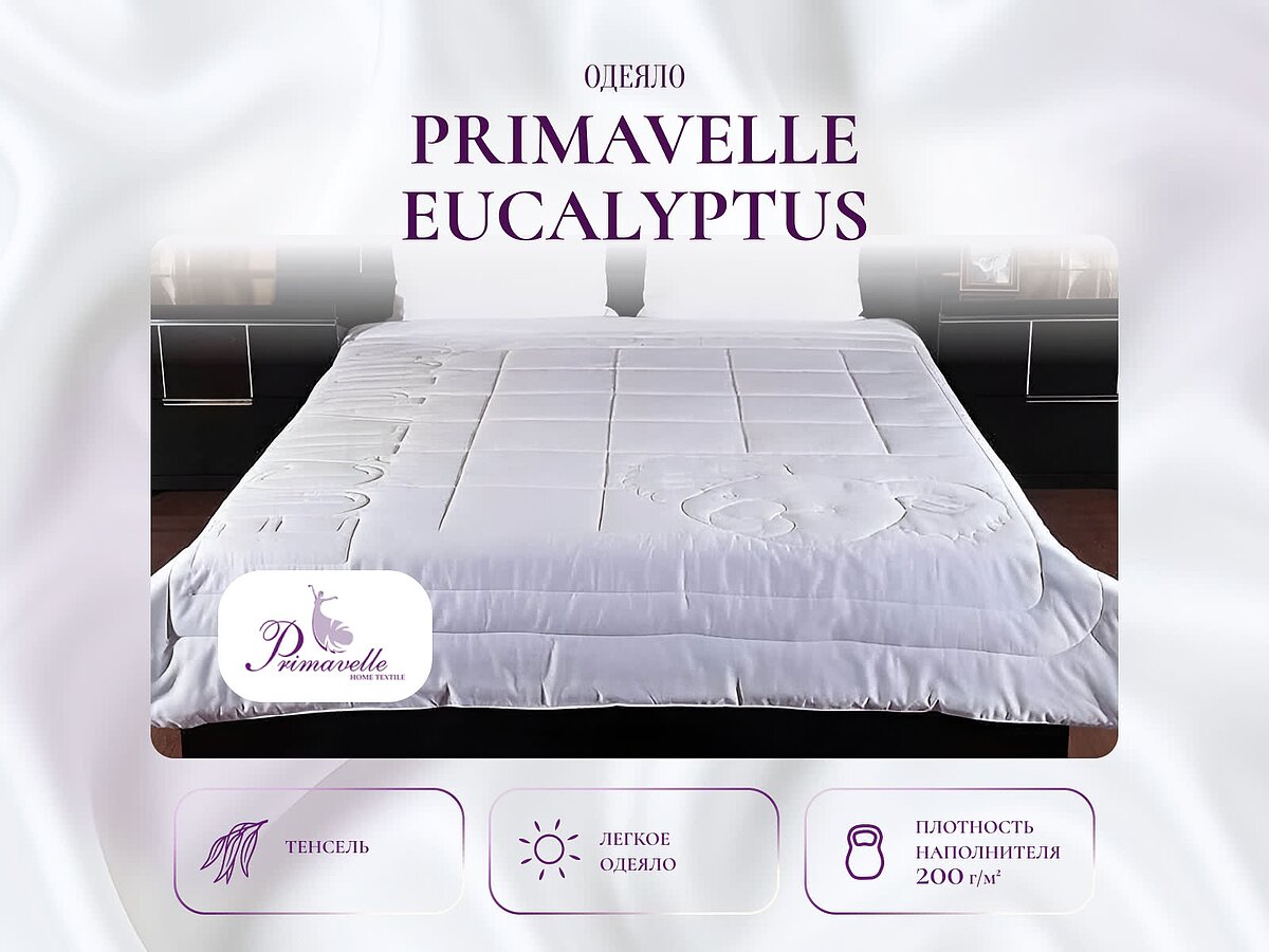 ������ Primavelle Eucalyptus