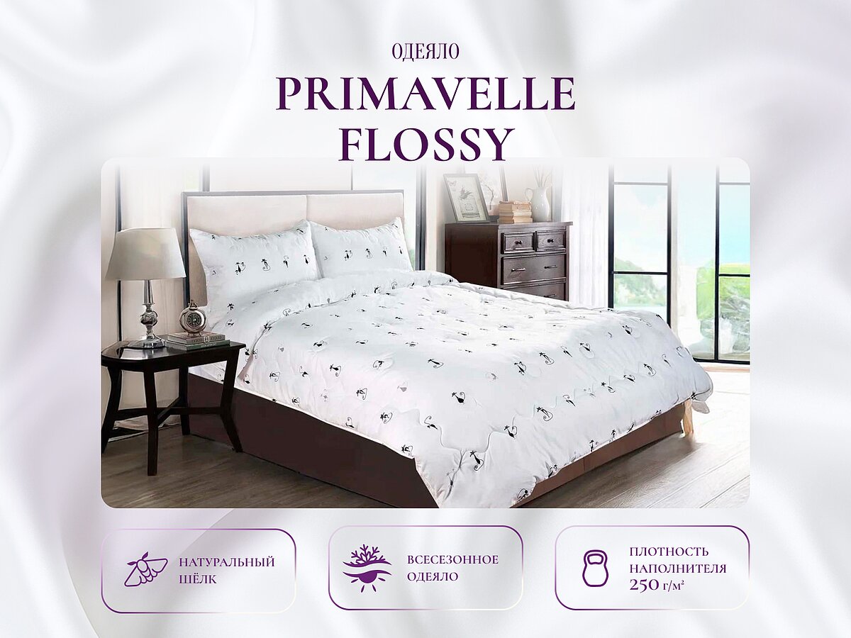 ������ Primavelle Flossy