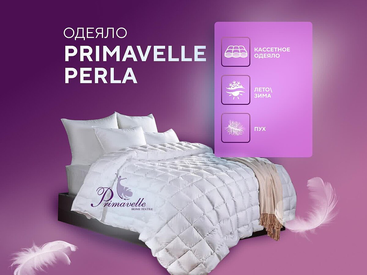 ������ Primavelle Perla