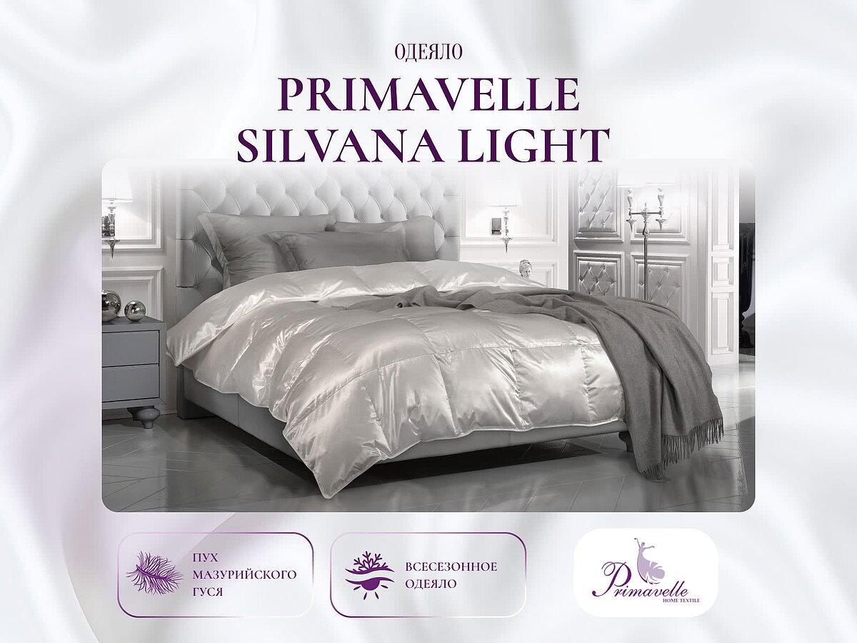������ Primavelle Silvana Light, �����������