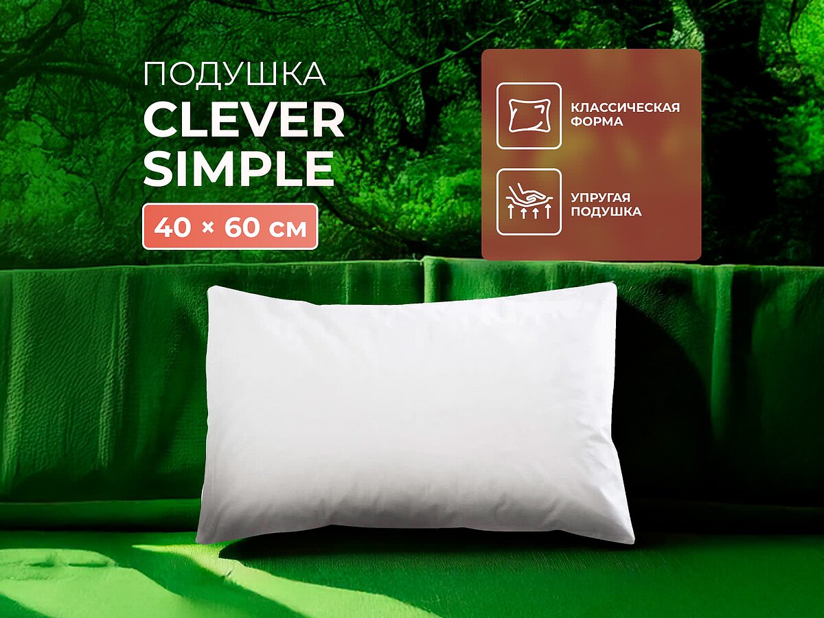 ������� Clever Simple