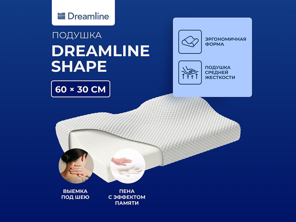 ������� DreamLine Shape