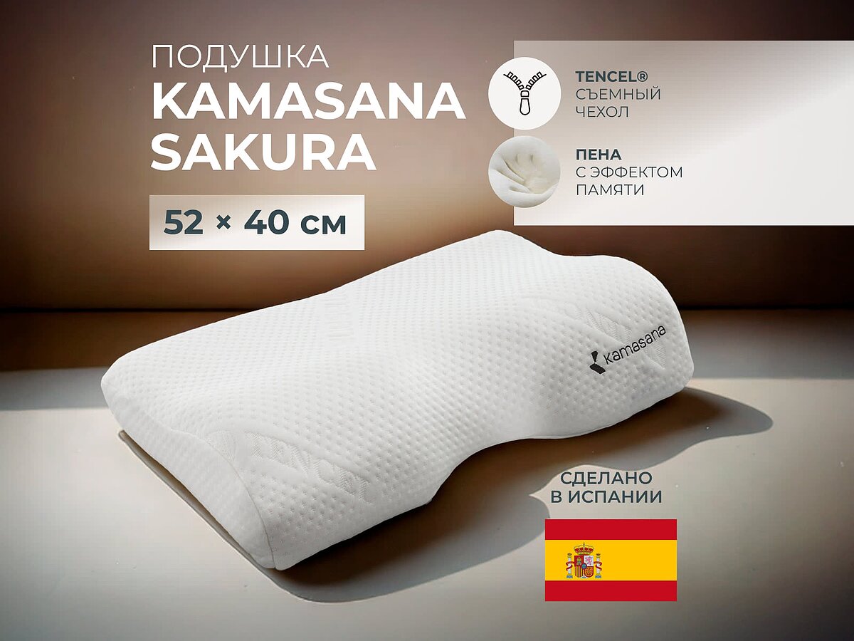 ������� Kamasana Sakura