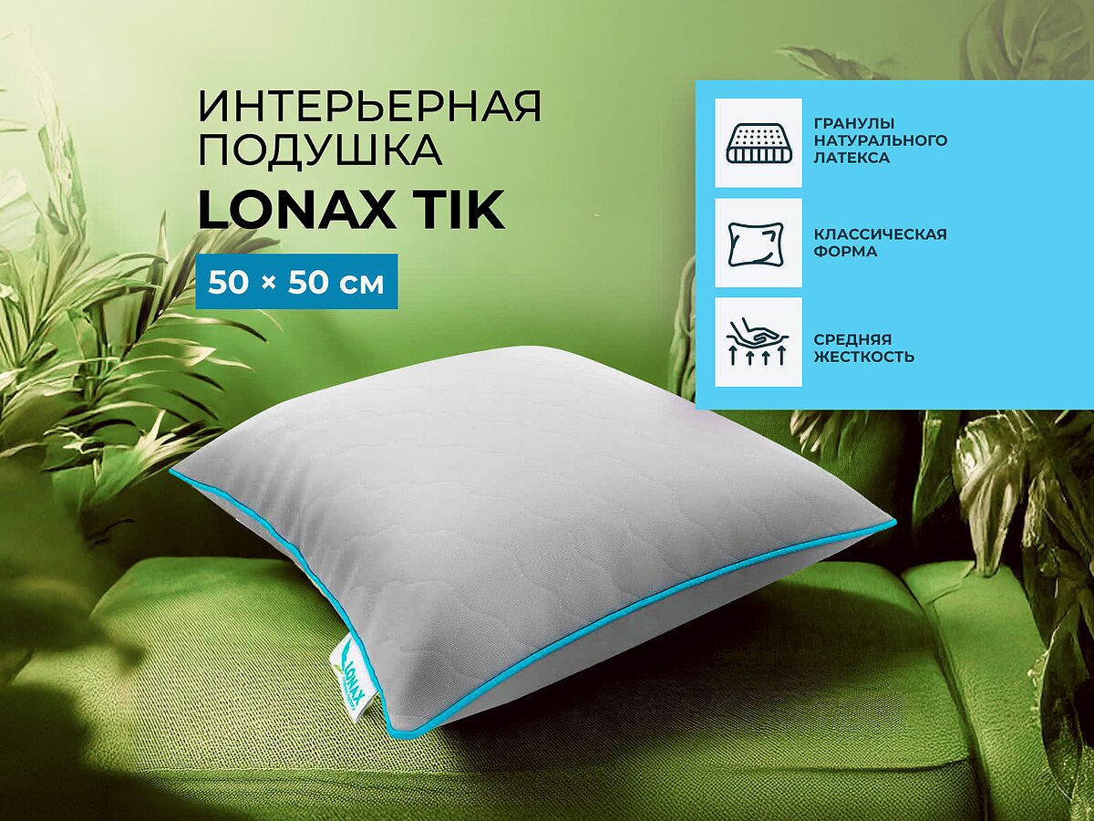 ����������� ������� Lonax Tik