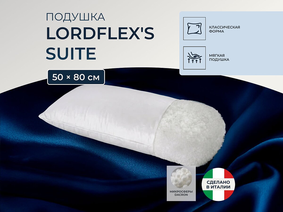 ������� Lordflex's Suite
