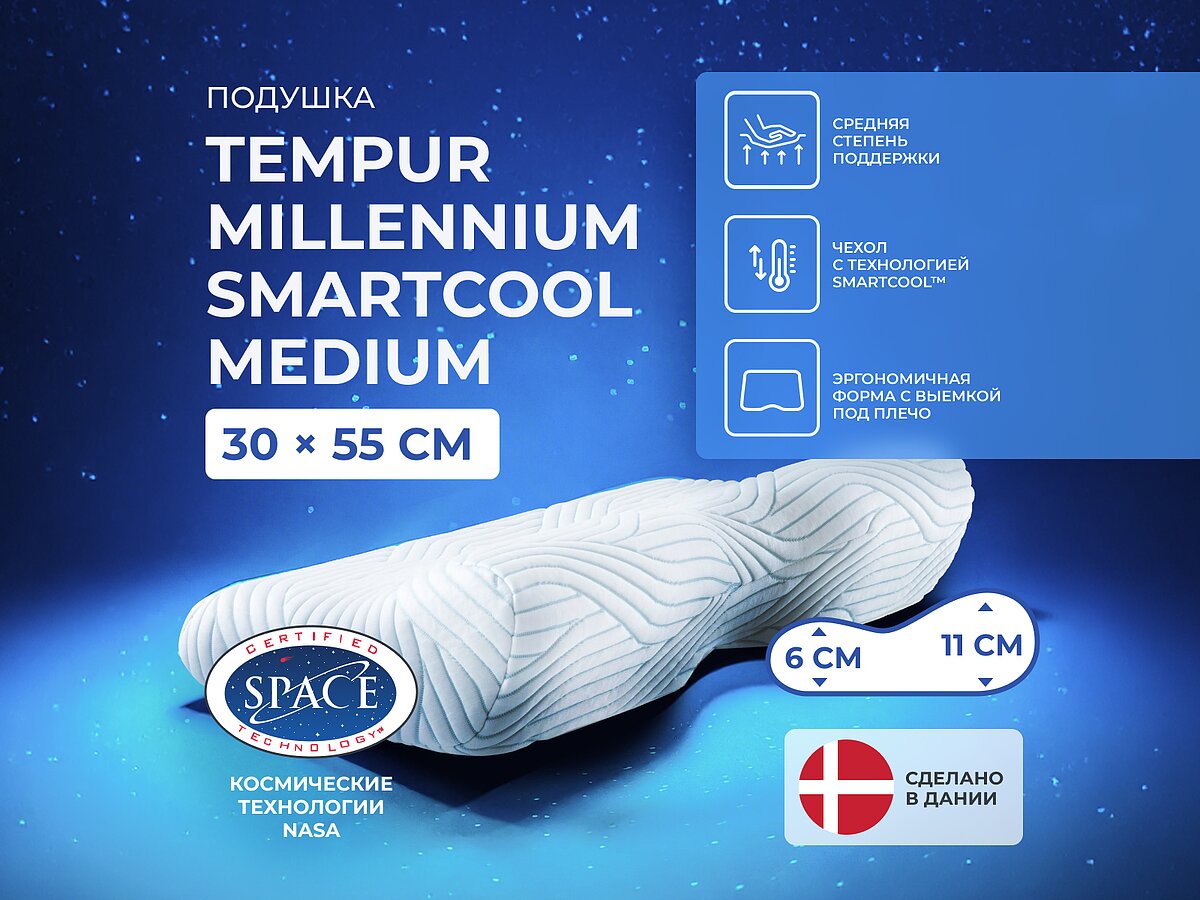 TEMPUR Millennium Pillow M サイズ Pillow TEMPUR® Millennium - Senpo NL
