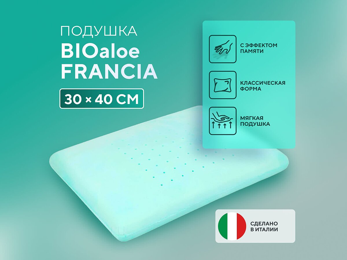 ������� BIOaloe Francia