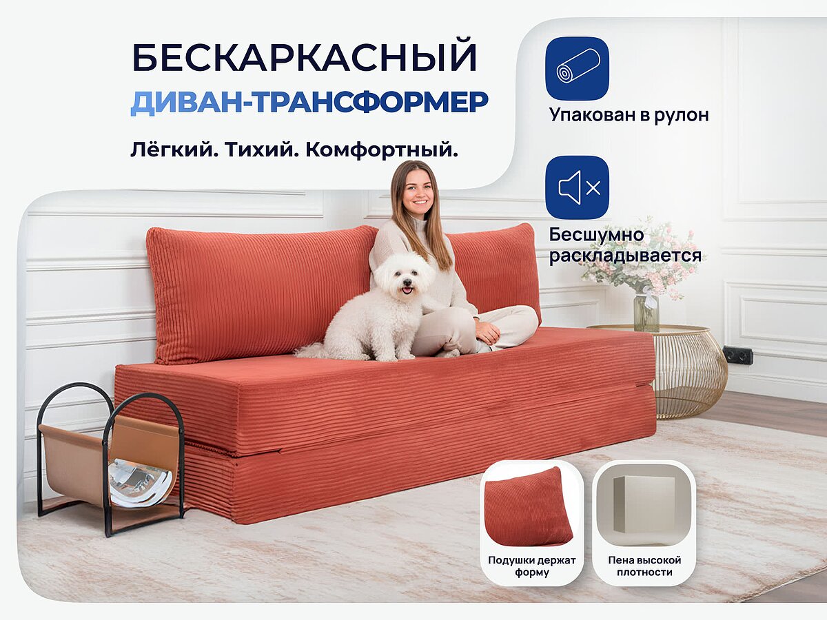 �����-����������� Sleepline Velvet Brick