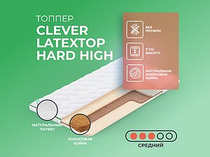  Clever LatexTop Hard High 80200