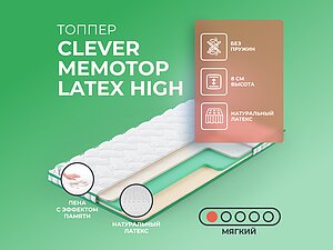  Clever MemoTop Latex High 80200