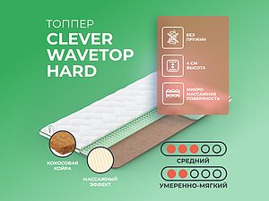   Clever WaveTop Hard 80200