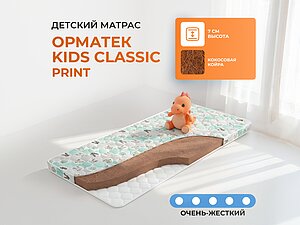 ������� Kids Classic (Print) 110�150