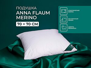 ������ ������� Anna Flaum Merino 70�70 ��