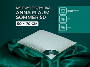 ������� Anna Flaum Sommer 50, �������