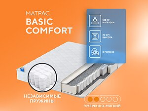    Basic Comfort