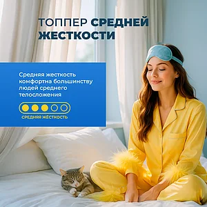 ����������� Benartti Orma 8