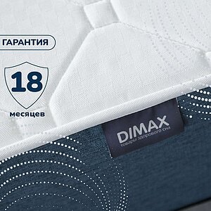 Матрас Dimax Раунд 27 Мемори — Без пружин — Максимальный вес одного пользователя: 130 кг.