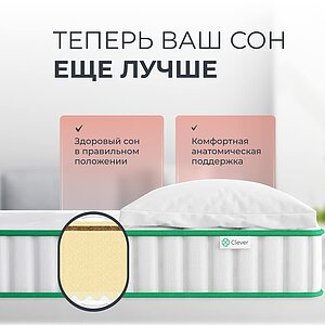 ������ Clever Energy � �������� � ���� ������! � ��� ������