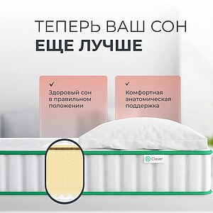 ������ Clever Energy High � �������� � ���� ������! � ��� ������
