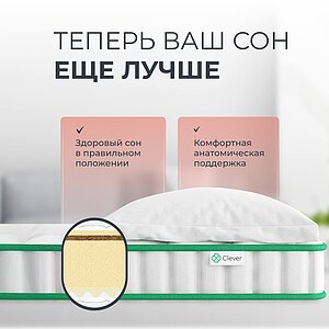 ������ Clever Energy Slim � �������� � ���� ������! � ����������� ��������� �����
