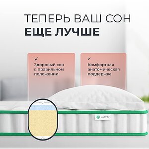 ������ Clever Flash Slim � �������� 1,5 ���� � 10 ��������
