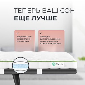 ������ Clever MemoTop � �������� � ���� ������! � ��� ������