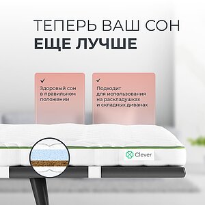 ������ Clever MemoTop Hard � ������ � �������� ������ � 3 �������