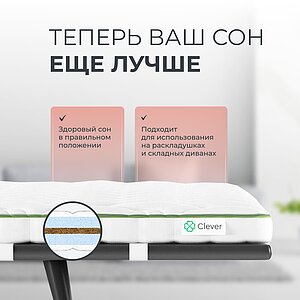 ������ Clever MemoTop Hard High � ���� 21653 �. � ��� ������