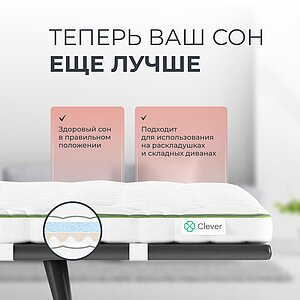 ������ Clever MemoTop Wave � � ������