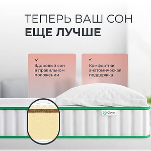 ������ Clever Power � ���� 20595 �. � ������ �������: 19 ��.
