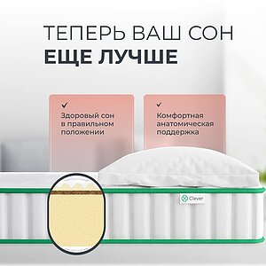 ������ Clever Simple Hard � ����������� ��������� ����� � ������ �������: 18 ��.