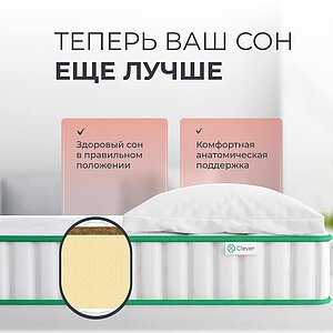 ������ Clever Solid High � �������� � ���� ������! � ��� ������
