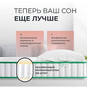 ������ Clever Supreme � � ������ � ������ �������: 22 ��.
