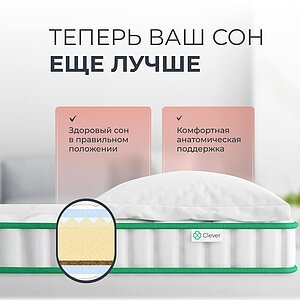 ������ Clever Touch Lite � �������� � ���� ������! � ����������� ��������� �����