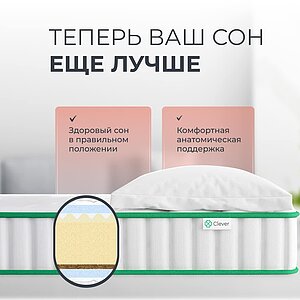 ������ Clever Touch Slim � ����������� ��������� ����� � �������� 1,5 ����