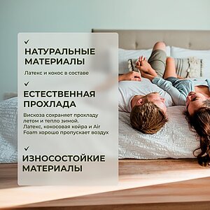   Organic Comfort F  [110 x 200 ]    , 512 /&sup2;