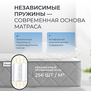 ������ Sleepline Bella S500