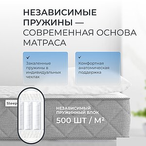 ������ Sleepline Berta S1000 � ������������ ��� ������ ������������: 130 ��. � �������� 1,5 ����