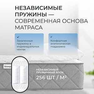 ������ Sleepline Berta S500 � �������� 1,5 ���� � 2 �������