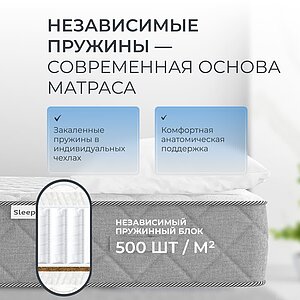 ������ Sleepline Bettina S1000 � �������� �� 24 ���� � ����������� ��������� �����